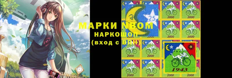 Марки NBOMe 1500мкг  Красный Сулин 